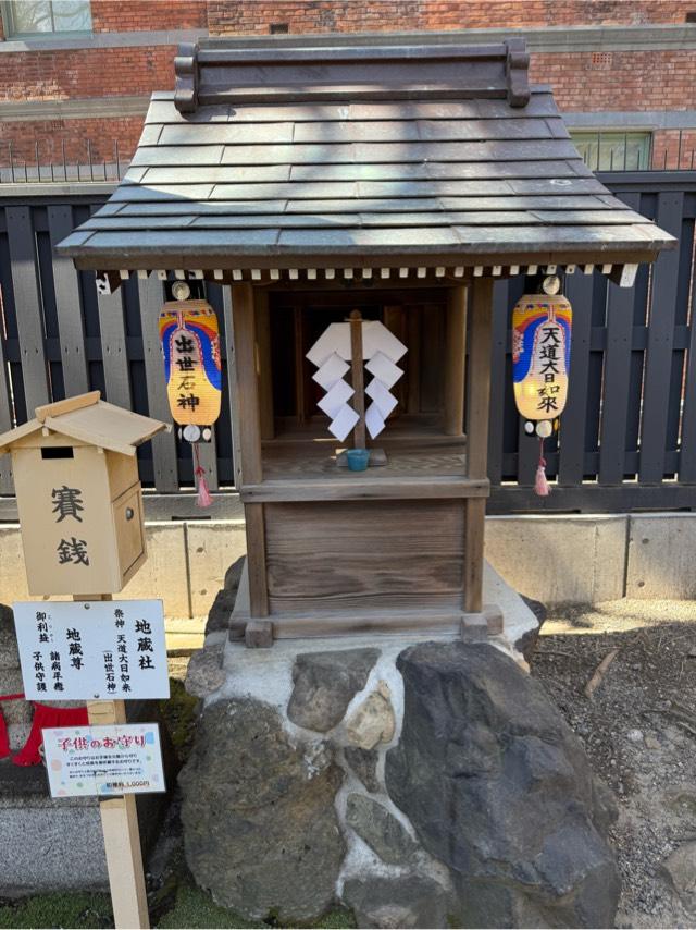 地蔵社(菅原院天満宮)の参拝記録2