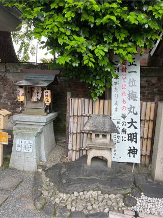 戸隠社(菅原院天満宮)の参拝記録(⛩️🐉🐢まめ🐢🐉⛩️さん)