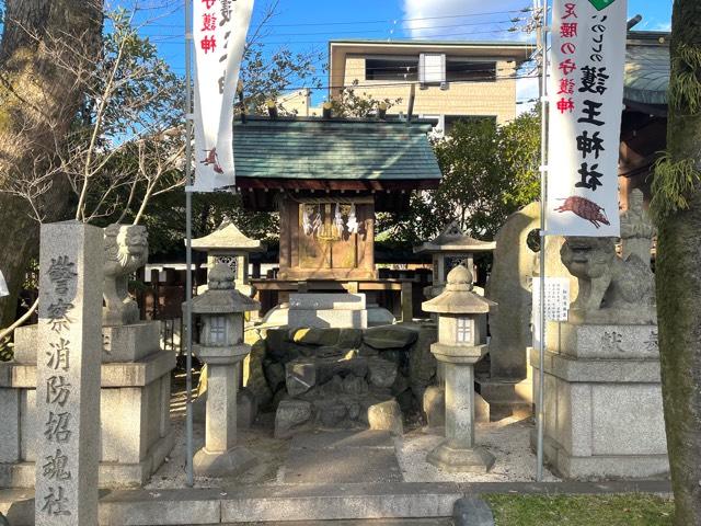 警察消防招魂社(護王神社)の参拝記録7