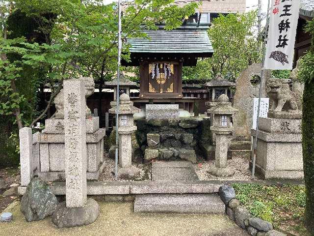 警察消防招魂社(護王神社)の参拝記録7