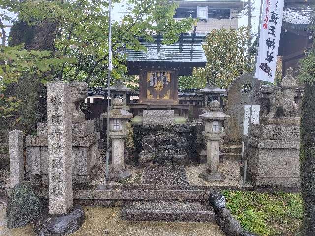 警察消防招魂社(護王神社)の参拝記録5