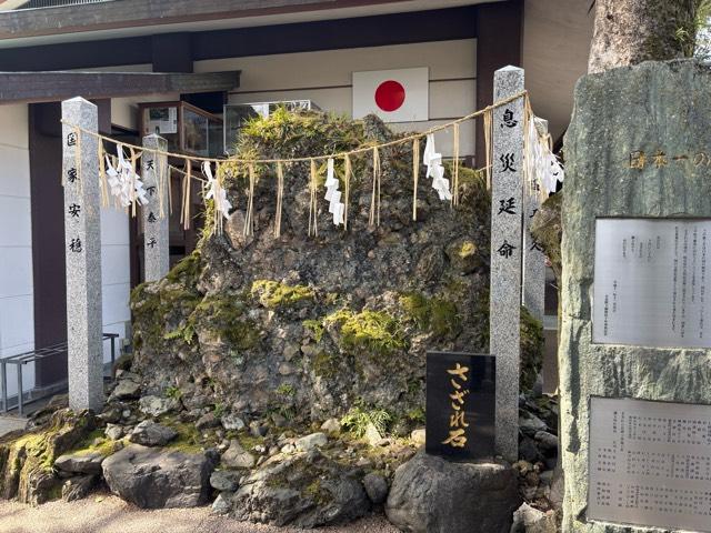 警察消防招魂社(護王神社)の参拝記録3