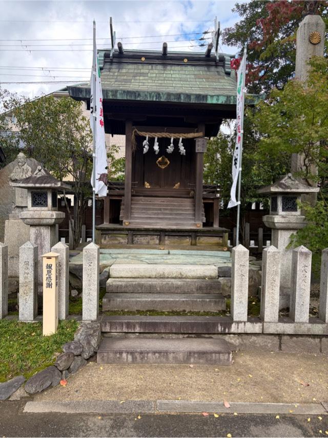 久邇宮家御霊殿(護王神社境内)の参拝記録2