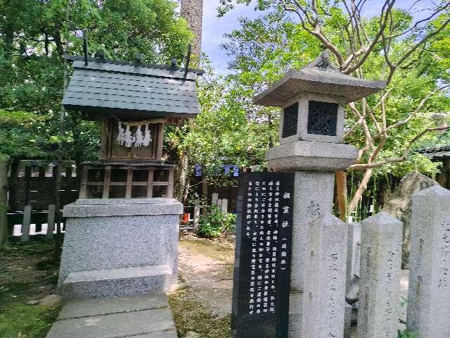 祖霊社(護王神社)の参拝記録2