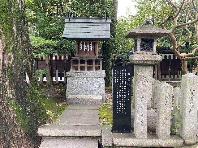 祖霊社(護王神社)の参拝記録5