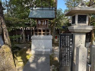 祖霊社(護王神社)の参拝記録(あきちゃんさん)