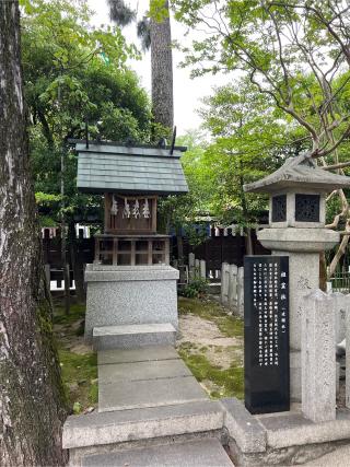 祖霊社(護王神社)の参拝記録(⛩️🐍🐢まめ🐢🐍⛩️さん)
