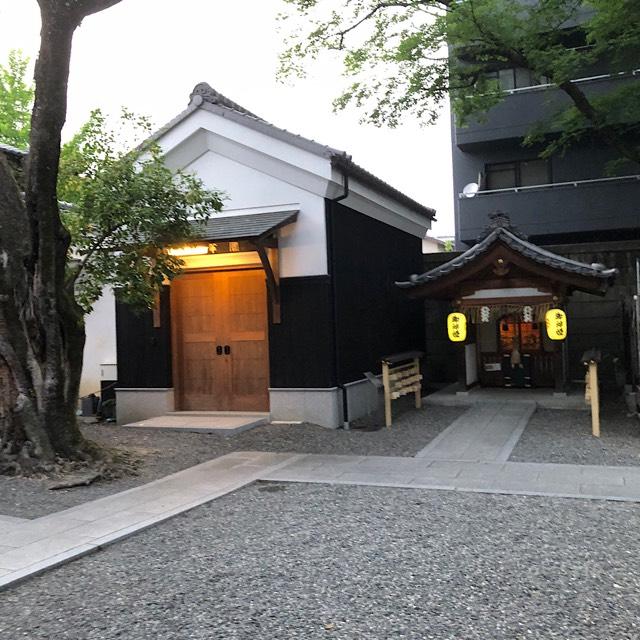 八大力尊社(安井金比羅宮)の参拝記録2