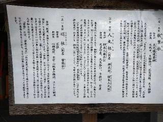 秋葉社(安井金刀比羅宮)の参拝記録(監督まっちゃんさん)