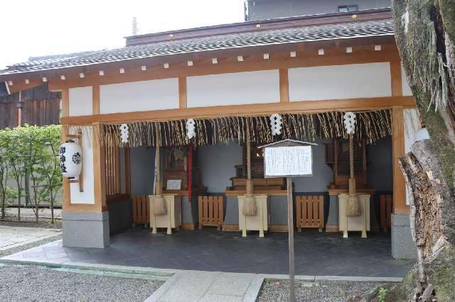 秋葉社(安井金刀比羅宮)の参拝記録2