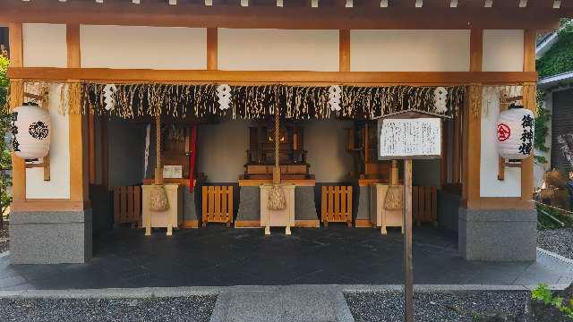 人丸社(安井金刀比羅宮)の参拝記録2