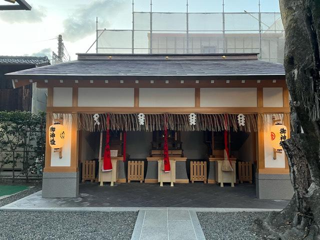 京都府京都市東山区下弁天町70 咡社(安井金刀比羅宮)の写真2