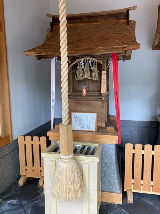 咡社(安井金刀比羅宮)の参拝記録6