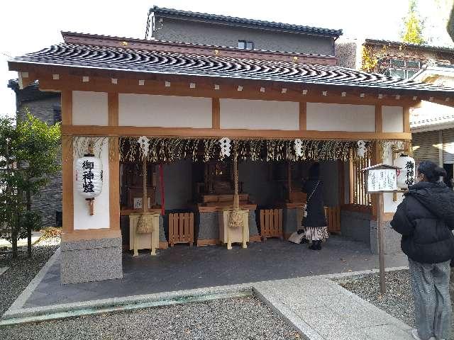 咡社(安井金刀比羅宮)の参拝記録5