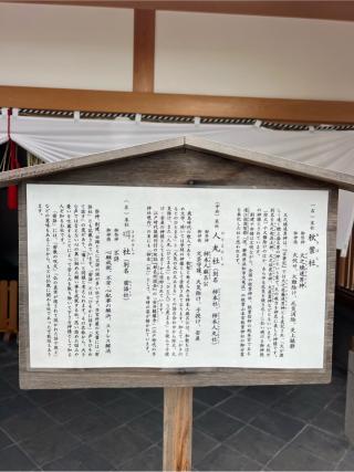 咡社(安井金刀比羅宮)の参拝記録(⛩️🐍🐢まめ🐢🐍⛩️さん)