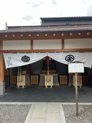 咡社(安井金刀比羅宮)の参拝記録(⛩️🐍🐢まめ🐢🐍⛩️さん)