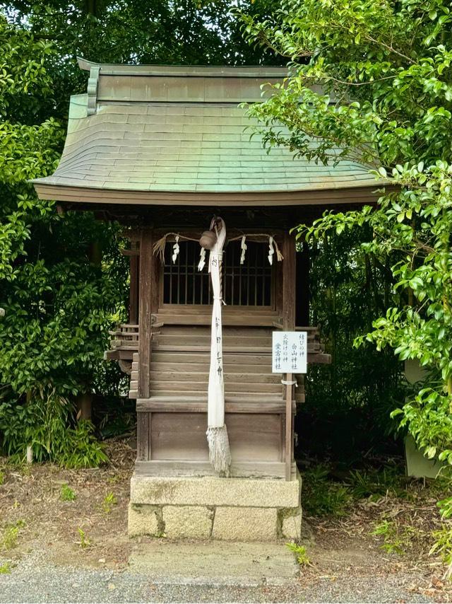 白山神社・愛宕神社(三尾神社)の参拝記録2