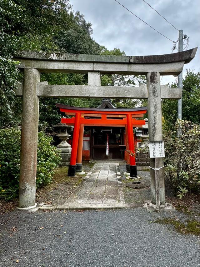 阪下茂畑稲荷神社(三尾神社)の参拝記録1