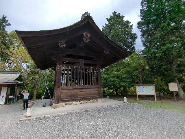 園城寺(三井寺) 鐘楼の参拝記録6