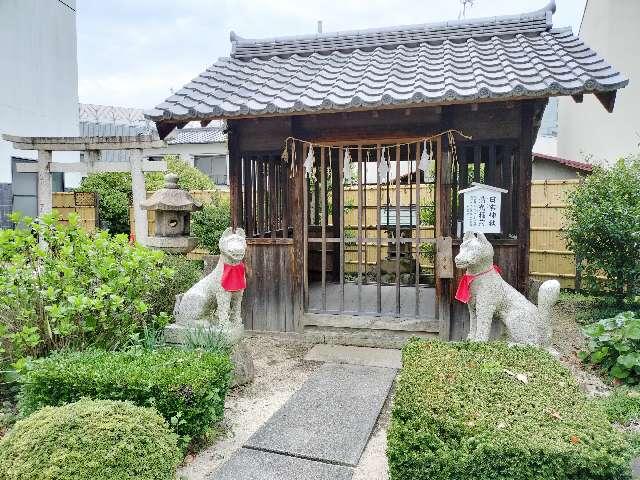 清光稲荷・日吉神社（岡山神社境内社）の参拝記録(海未ちゃん推しさん)