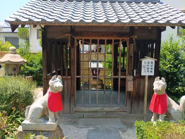 清光稲荷・日吉神社（岡山神社境内社）の参拝記録1