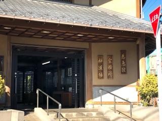 慈恵院の参拝記録(さち・ミクさん)