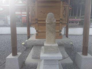 金精大明神（嘉多山浅間神社）の参拝記録(優雅さん)