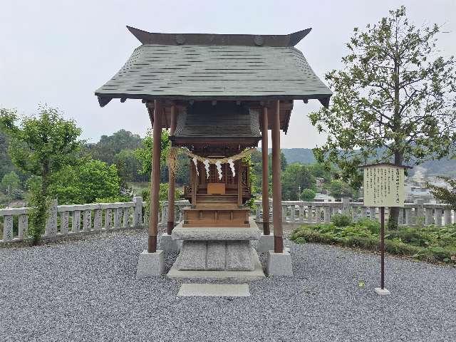 金精大明神（嘉多山浅間神社）の参拝記録3
