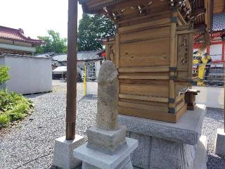 金精大明神（嘉多山浅間神社）の参拝記録(優雅さん)