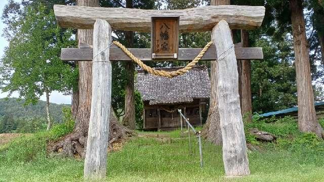 下中居八幡宮の参拝記録1