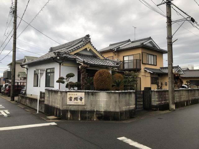 愛知県春日井市出川町２丁目１７−９ 常照寺の写真1