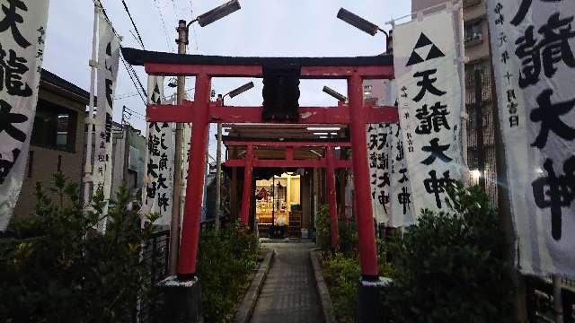 大阪府大阪市西成区山王２丁目１−１９ 天龍大神の写真1