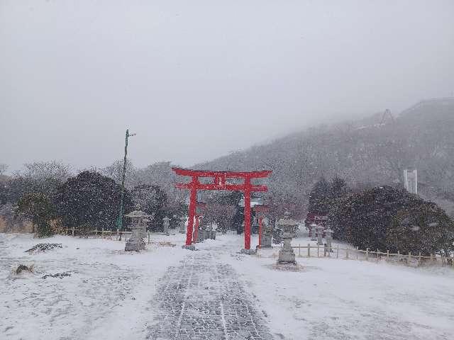 鶴見山上権現一の宮の参拝記録