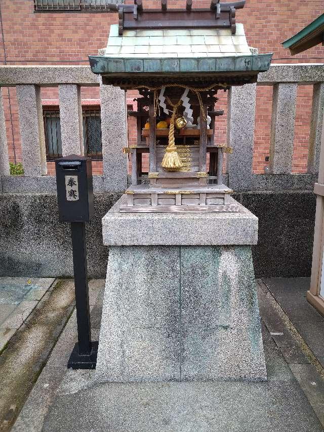 光明竜王(五條宮)の参拝記録3