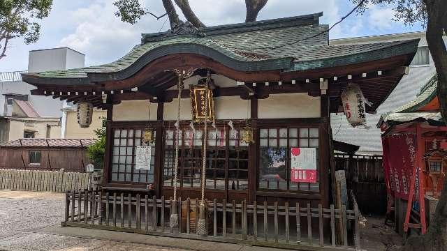 御幸戎神社(御幸森天神宮)の参拝記録1
