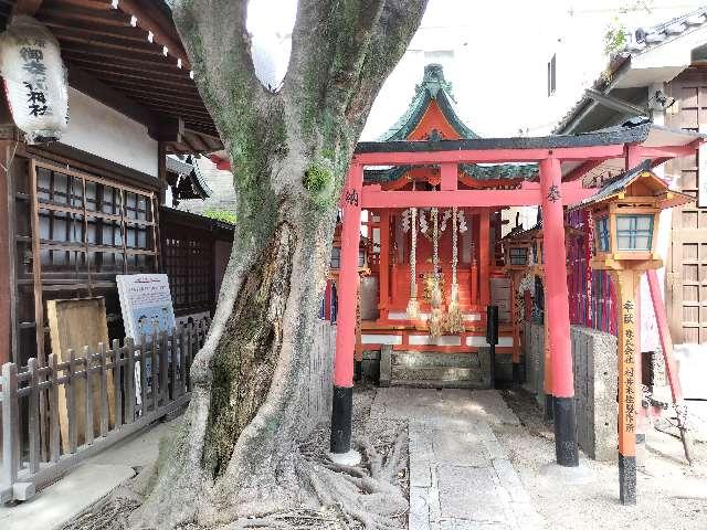 御幸森稲荷社(御幸森天神宮)の参拝記録1