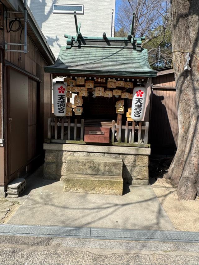 菅原神社(御幸森天神宮)の参拝記録2