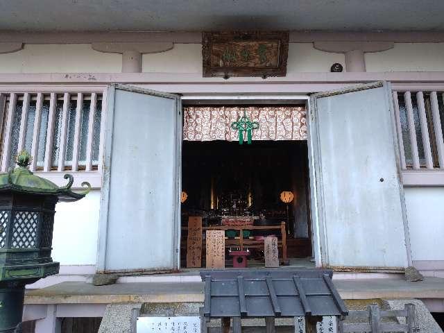 生駒山 寶山寺 常楽殿の参拝記録1