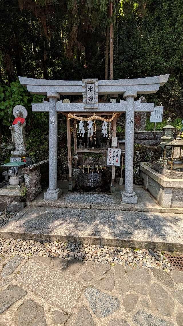 生駒山 寳山寺 水神の参拝記録1