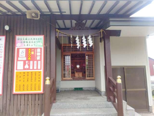 稲荷神社(三皇熊野神社里宮境内)の参拝記録1