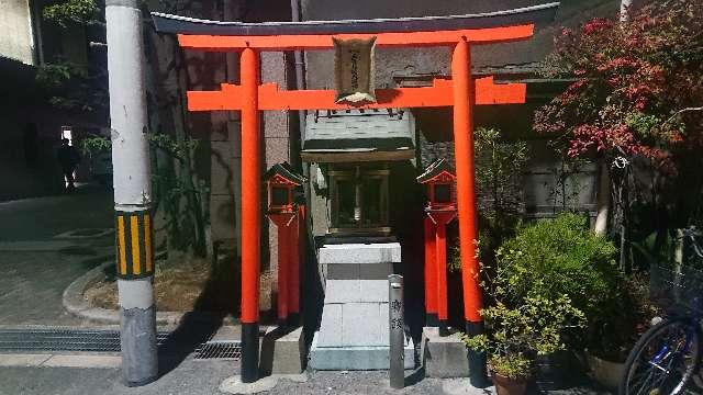 大阪府大阪市天王寺区上本町３丁目２ 玉吉稲荷大明神の写真1