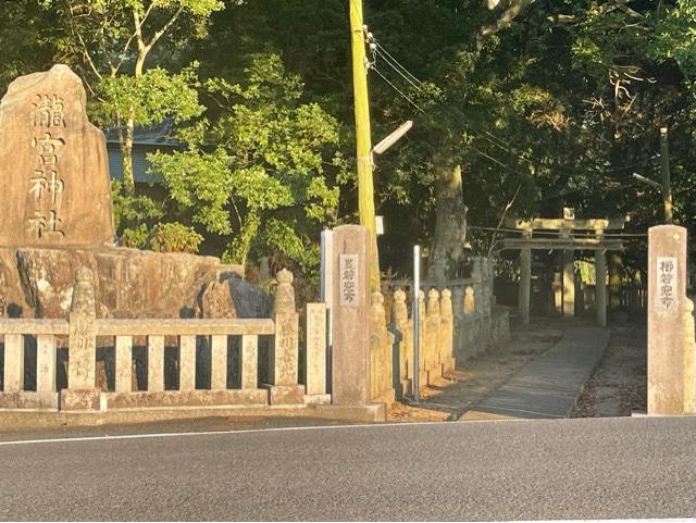 香川県観音寺市大野原町井関240 瀧宮神社の写真1