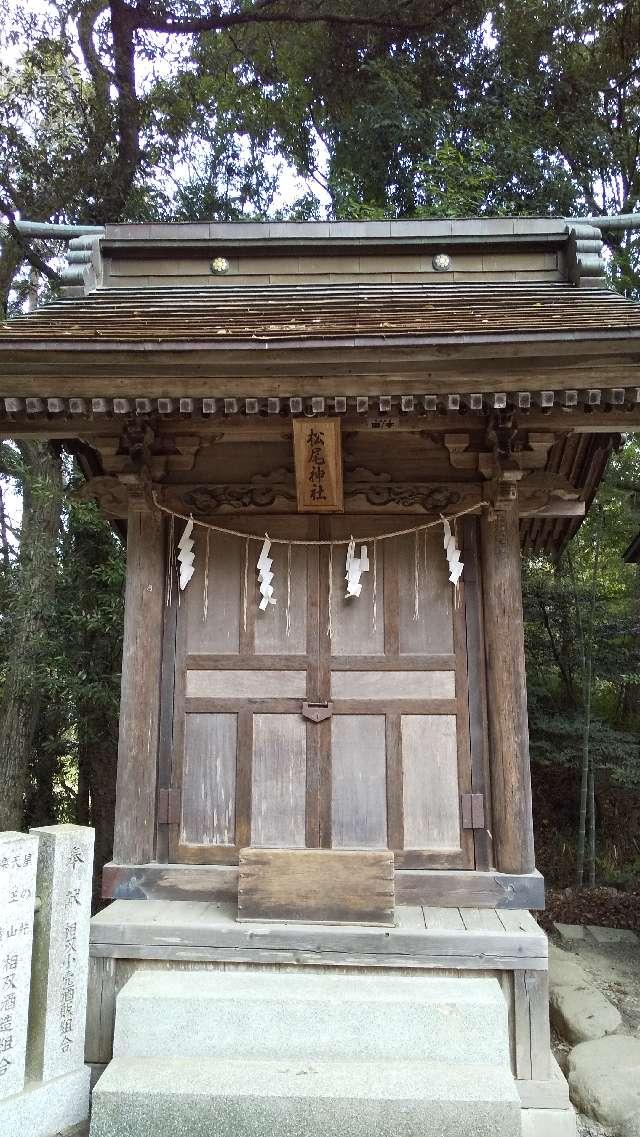 松尾神社(相馬中村神社境内社)の参拝記録2