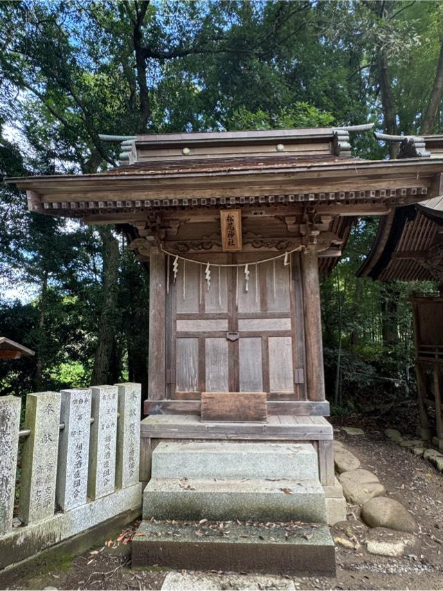松尾神社(相馬中村神社境内社)の参拝記録1