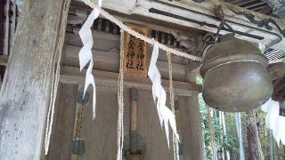 塩釜神社・黄金神社(相馬中村神社境内社)の参拝記録(ひろ神社仏閣さん)