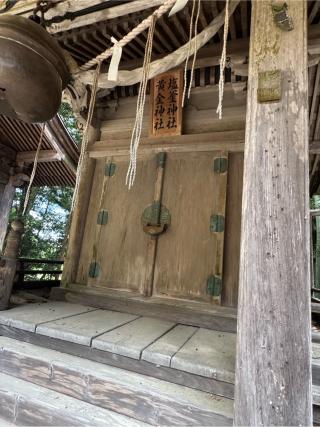 塩釜神社・黄金神社(相馬中村神社境内社)の参拝記録(こーちんさん)