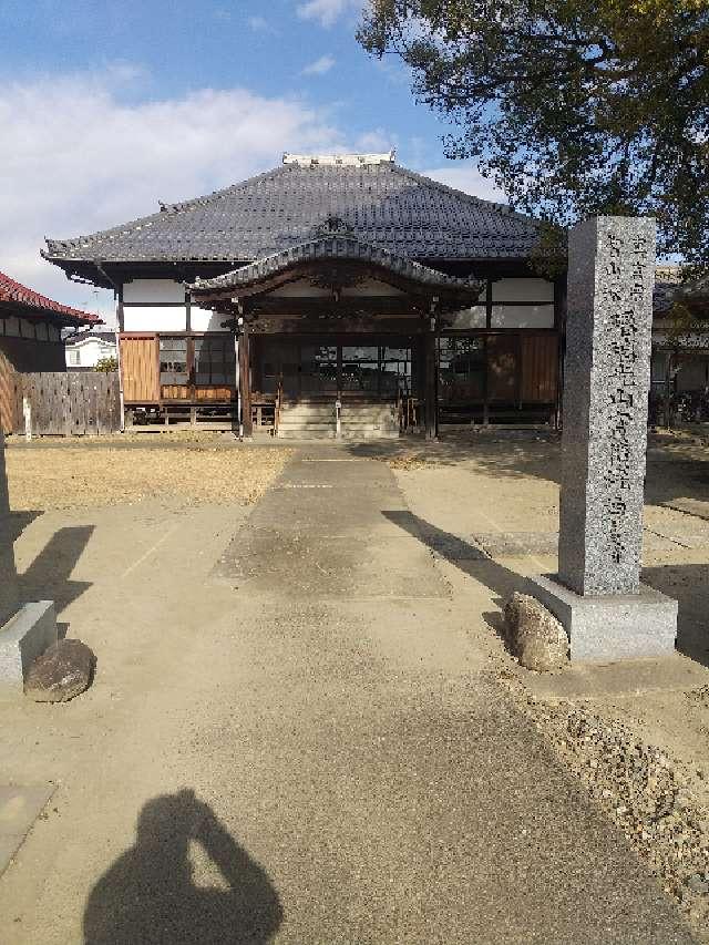 埼玉県鴻巣市鎌塚219 瑠璃光山寶積院西善寺の写真2