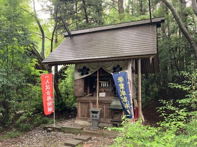 益岡天満宮(神明社境内社)の参拝記録3