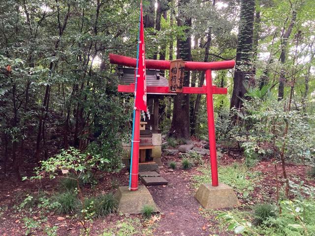 不忘山稲荷神社(神明社境内社)の参拝記録2