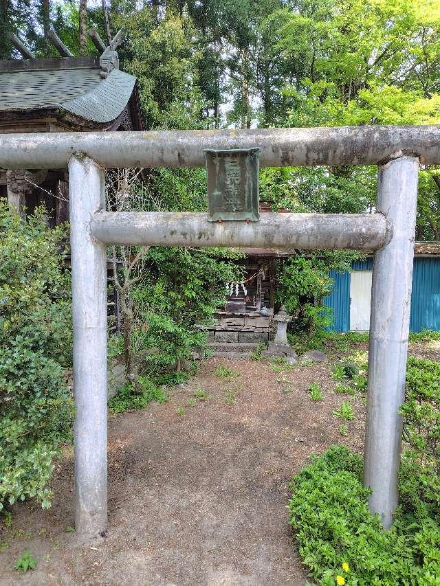 三荒神社(神明社境内社)の参拝記録1